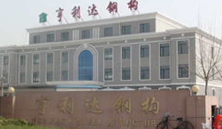 工厂办公楼