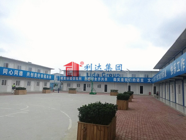 集装箱房