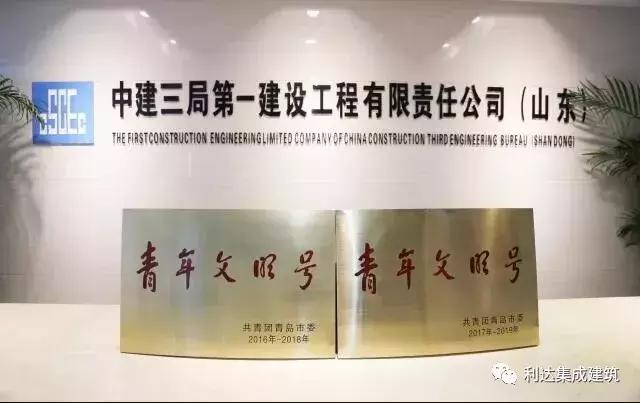 集装箱房