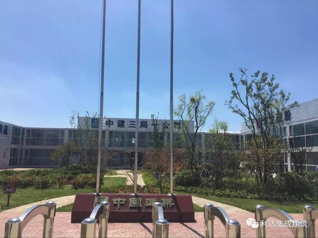 集装箱房
