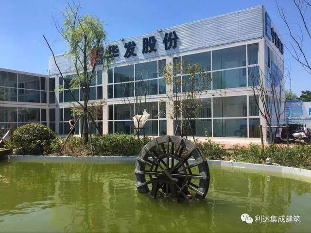 集装箱房