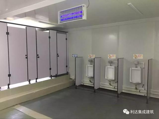 集装箱房