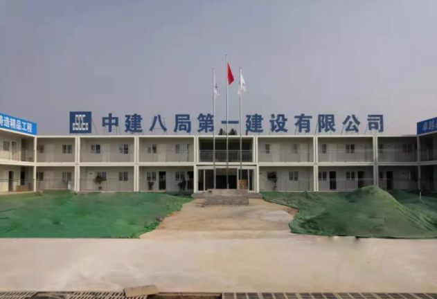 集装箱房