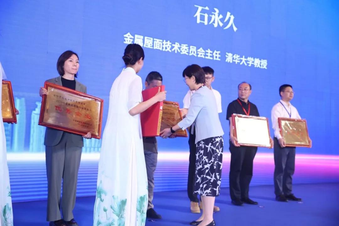 恭喜利达集团荣获2023年度集成房屋行业竞争力优秀企业